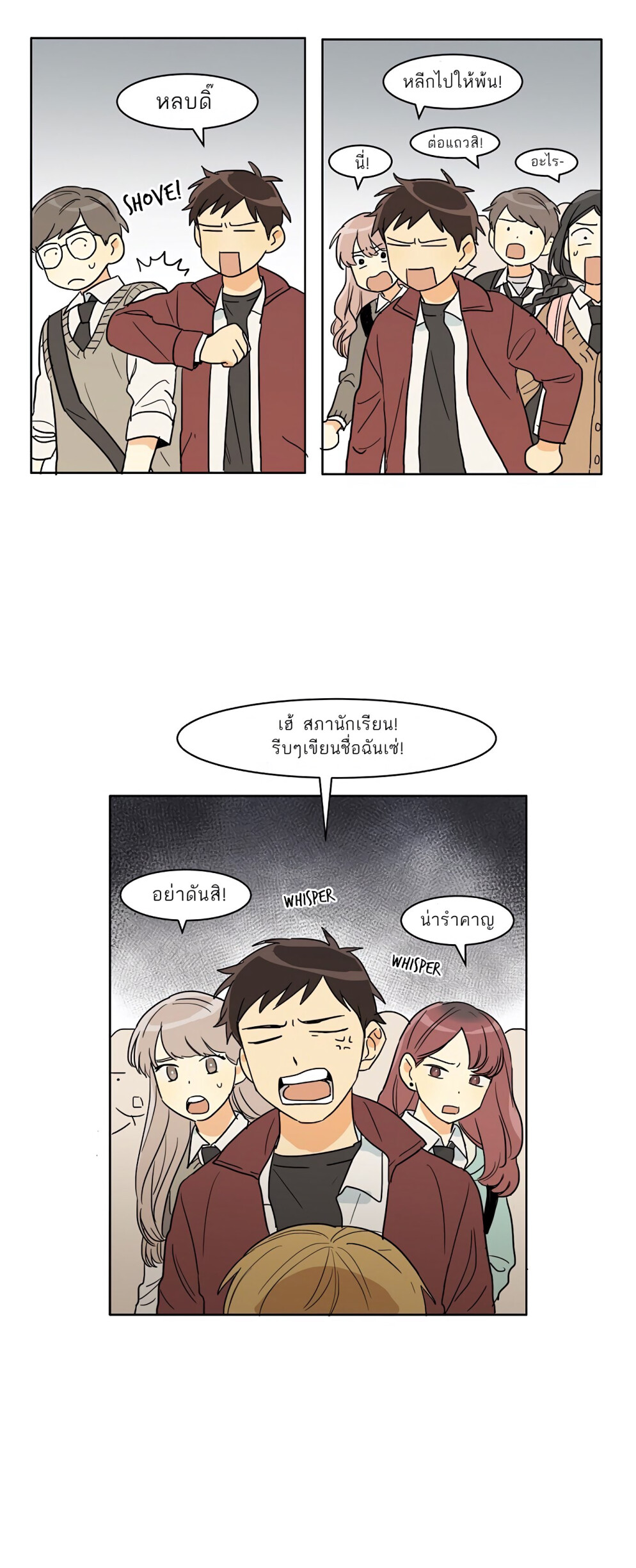 Dasadanan EP 10